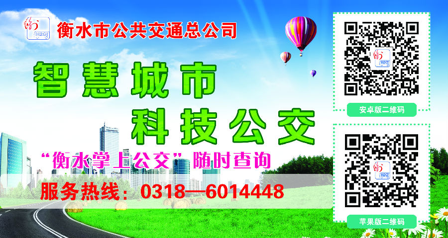 oaˮÕÆéϹ«½»¶t΢Âë