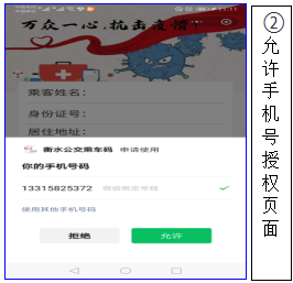 QQ½Øͼ20200302171533